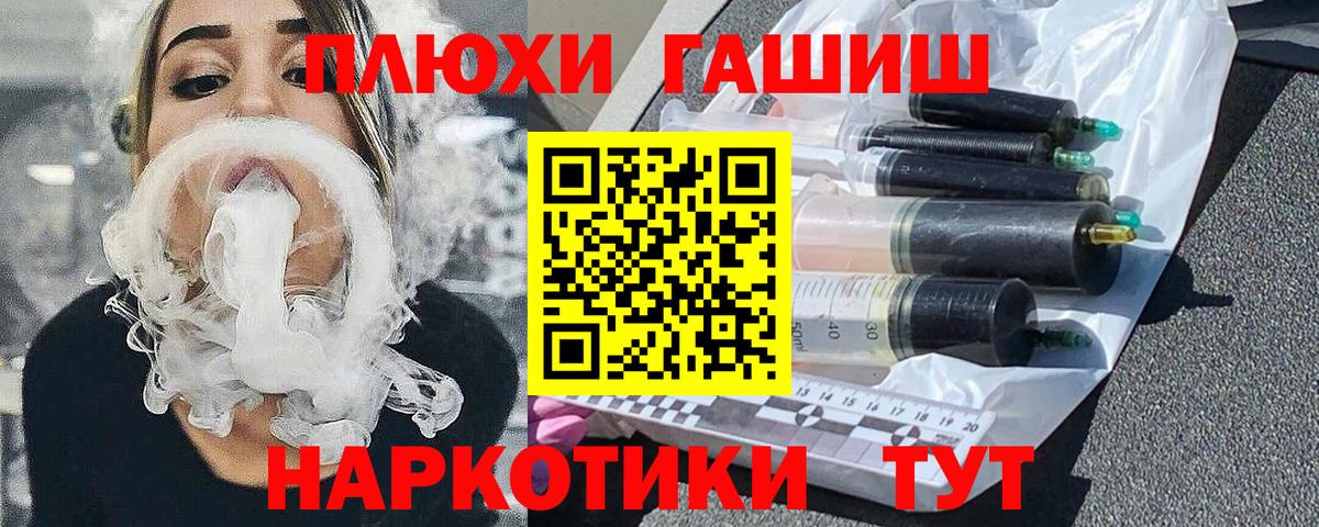 ГАШИШ Ice-O-Lator  Гашиш убойный  Гашиш  Богородицк  Вход с VPN 