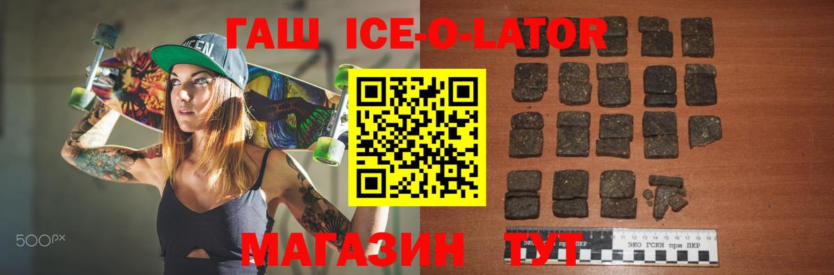 Кокаин Богородицк