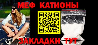 прущая мука Волжский
