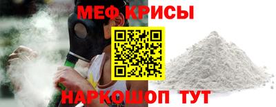 прущий лед Волгодонск