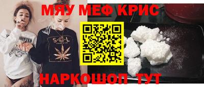 прущая мука Волжский