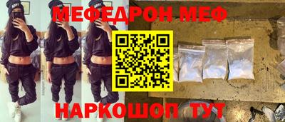 прущий лед Волгодонск