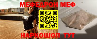 прущий лед Волгодонск