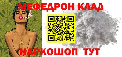 прущая мука Волжский