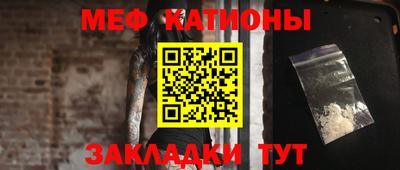 ГАЛЛЮЦИНОГЕННЫЕ ГРИБЫ Волжск