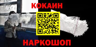 прущий лед Волгодонск