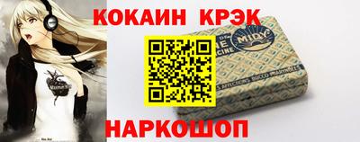 прущий лед Волгодонск