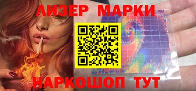прущий лед Волгодонск