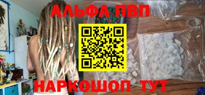 ГАЛЛЮЦИНОГЕННЫЕ ГРИБЫ Волжск