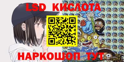 прущий лед Волгодонск