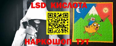 прущий лед Волгодонск