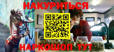 ГАЛЛЮЦИНОГЕННЫЕ ГРИБЫ Волжск