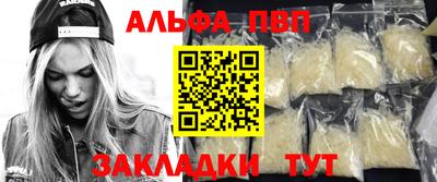прущая мука Волжский