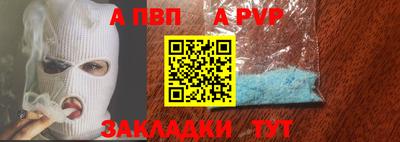 прущая мука Волжский