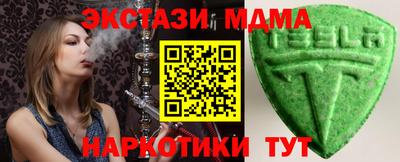 ГАЛЛЮЦИНОГЕННЫЕ ГРИБЫ Волжск