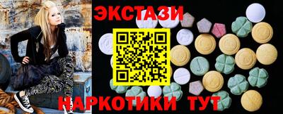 ГАЛЛЮЦИНОГЕННЫЕ ГРИБЫ Волжск