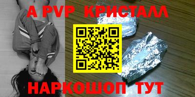 прущий лед Волгодонск