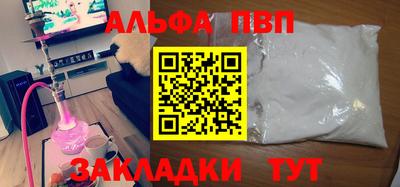 ГАЛЛЮЦИНОГЕННЫЕ ГРИБЫ Волжск