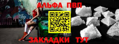 прущий лед Волгодонск