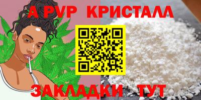 прущая мука Волжский