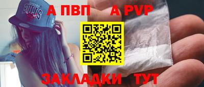 прущий лед Волгодонск