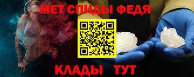 прущий лед Волгодонск