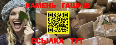 ГАЛЛЮЦИНОГЕННЫЕ ГРИБЫ Волжск