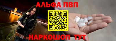 ГАЛЛЮЦИНОГЕННЫЕ ГРИБЫ Волжск