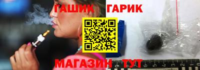 ГАЛЛЮЦИНОГЕННЫЕ ГРИБЫ Волжск