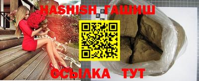ГАЛЛЮЦИНОГЕННЫЕ ГРИБЫ Волжск