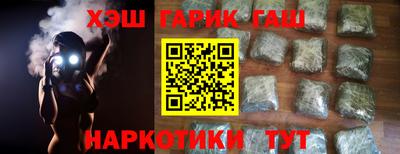 ГАЛЛЮЦИНОГЕННЫЕ ГРИБЫ Волжск