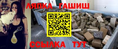 ГАЛЛЮЦИНОГЕННЫЕ ГРИБЫ Волжск