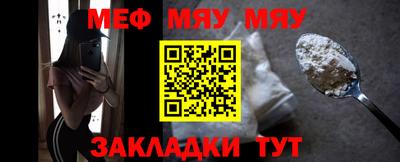 прущая мука Волжский