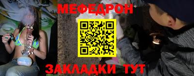 прущая мука Волжский