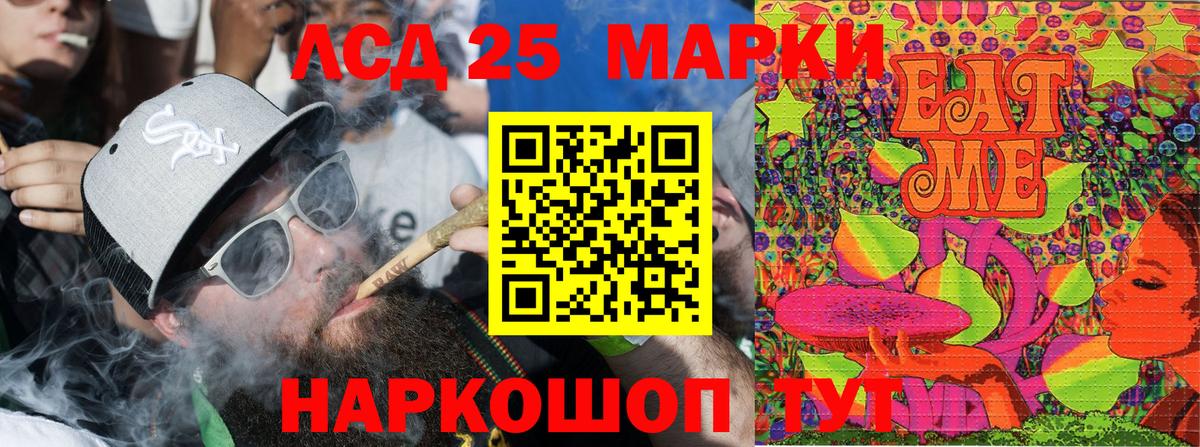 Марки 25I-NBOMe 1,5мг Богородицк