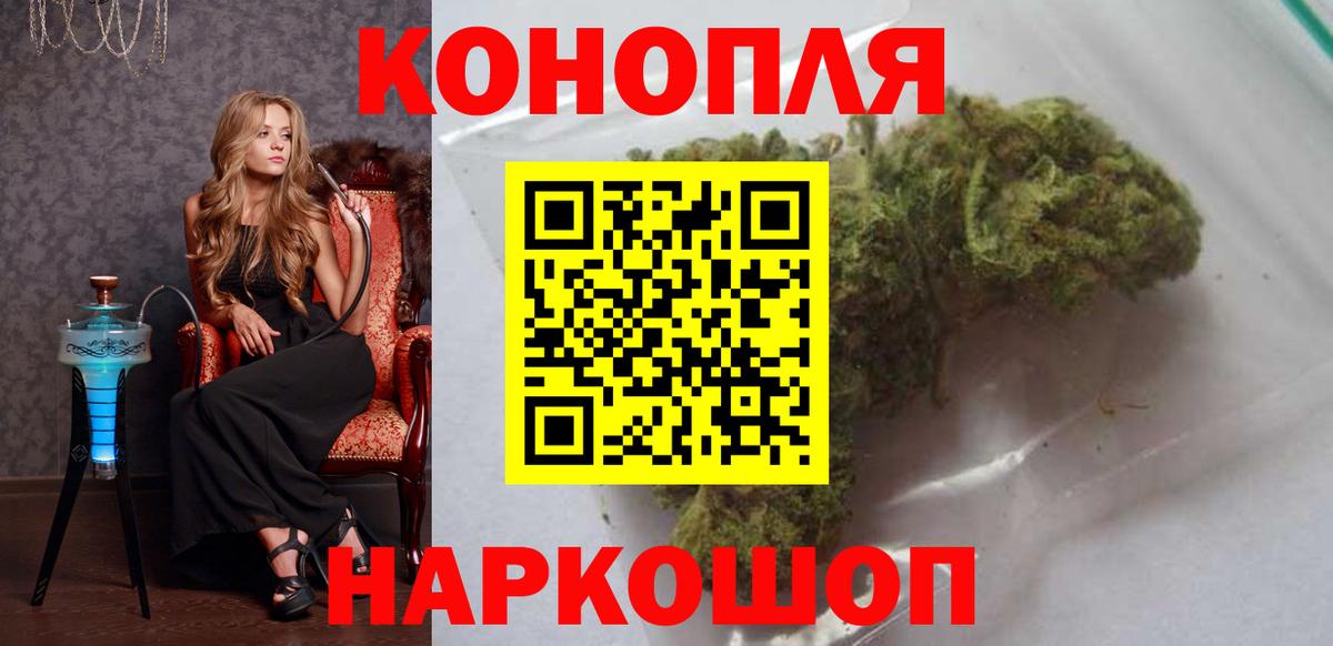 Шишки марихуана Bruce Banner Богородицк